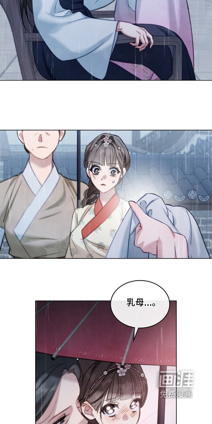 第24章：我不能决定