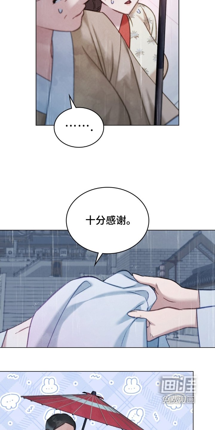 第24章：我不能决定