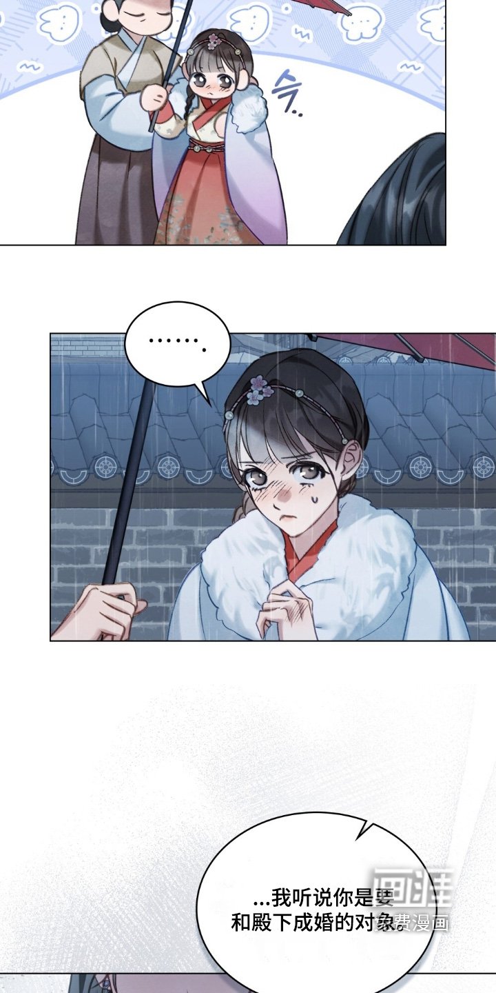 第24章：我不能决定
