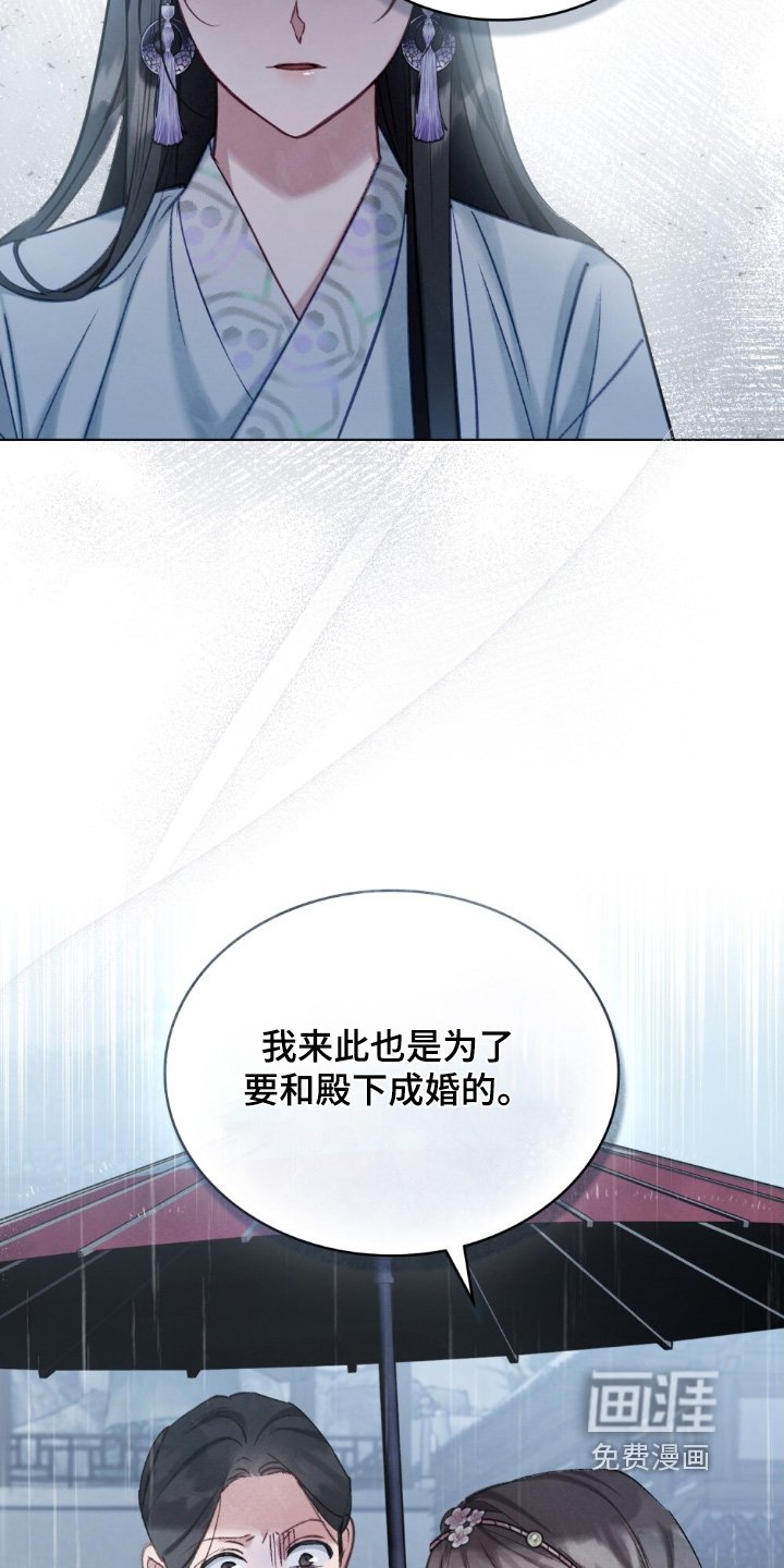 第24章：我不能决定