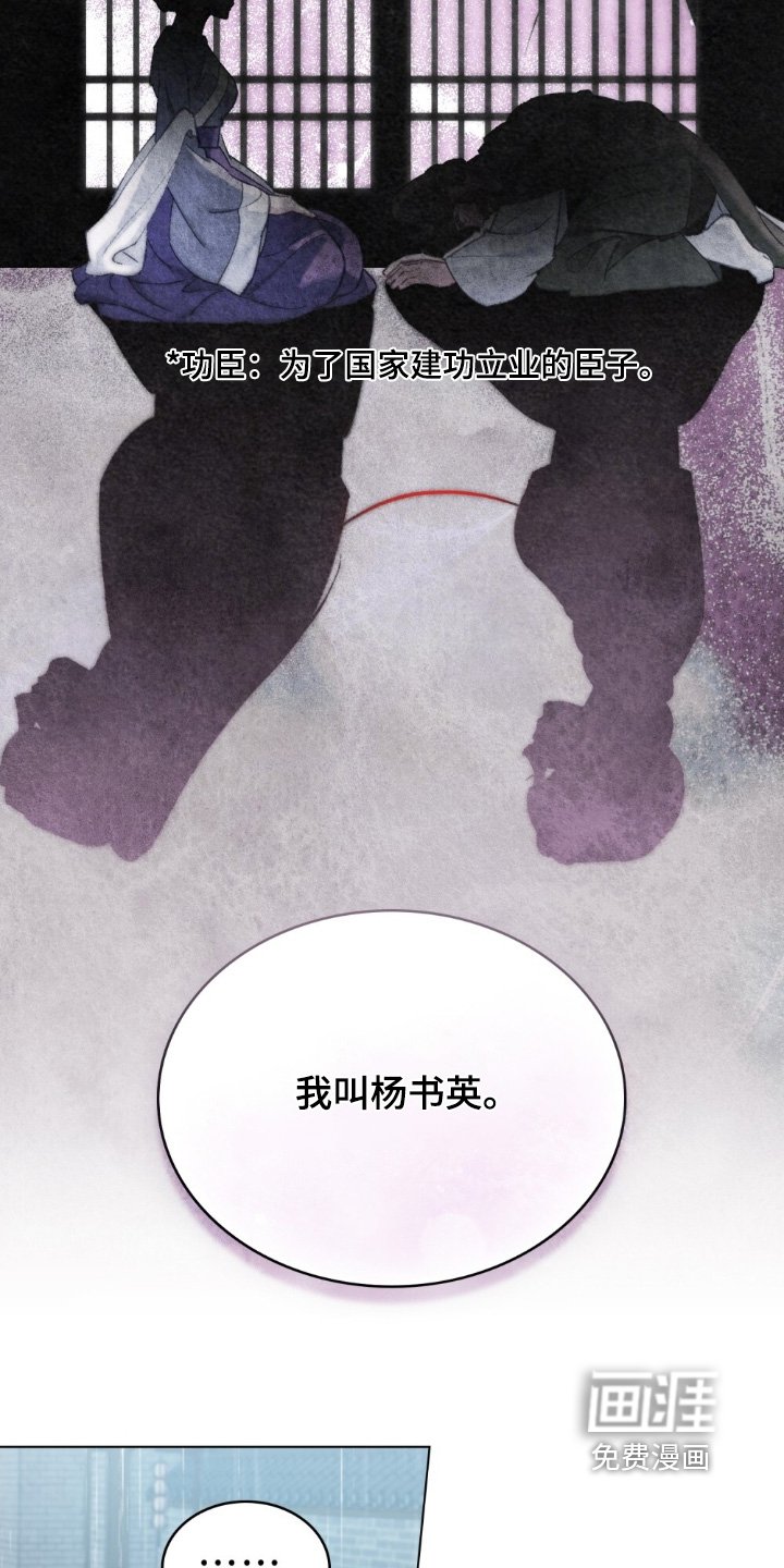 第24章：我不能决定