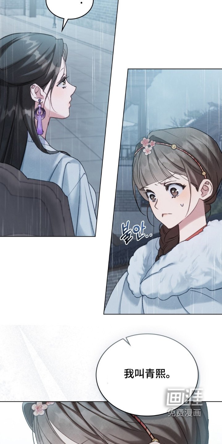 第24章：我不能决定