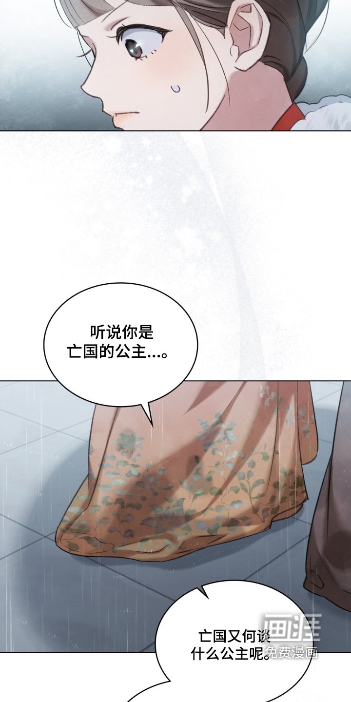 第24章：我不能决定