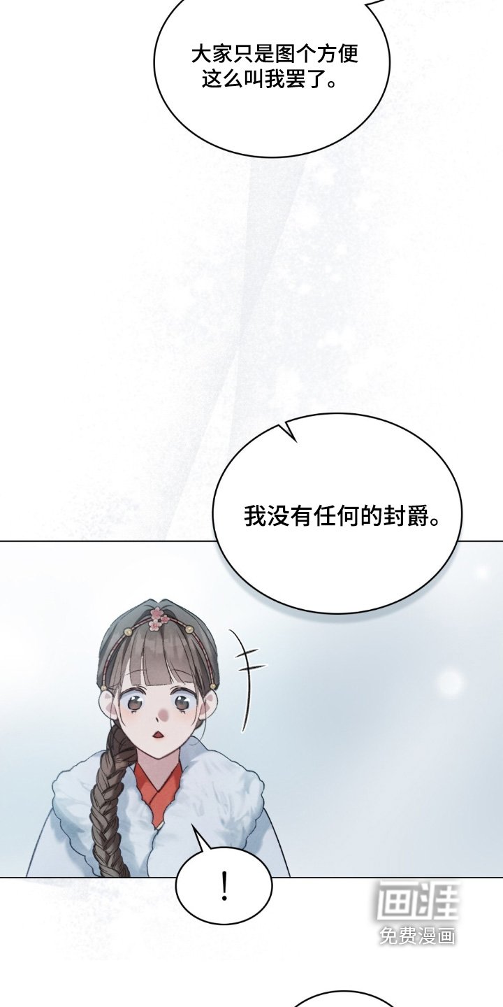 第24章：我不能决定