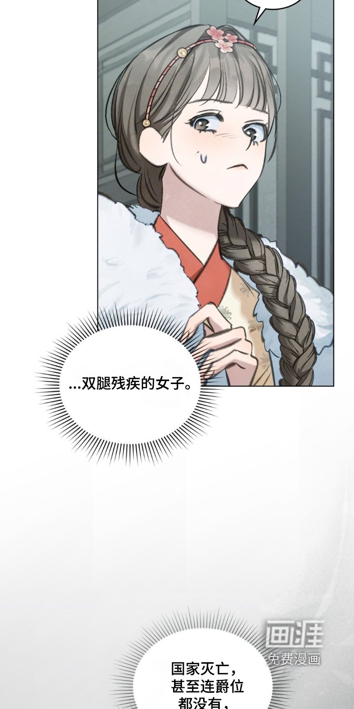 第25章：别哭了