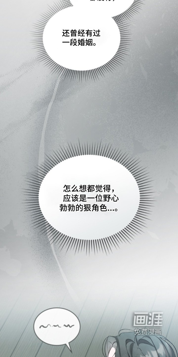 第25章：别哭了