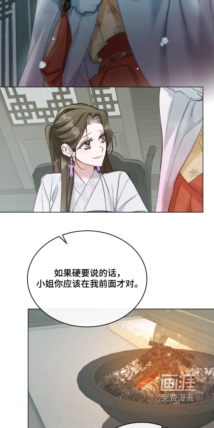 第25章：别哭了