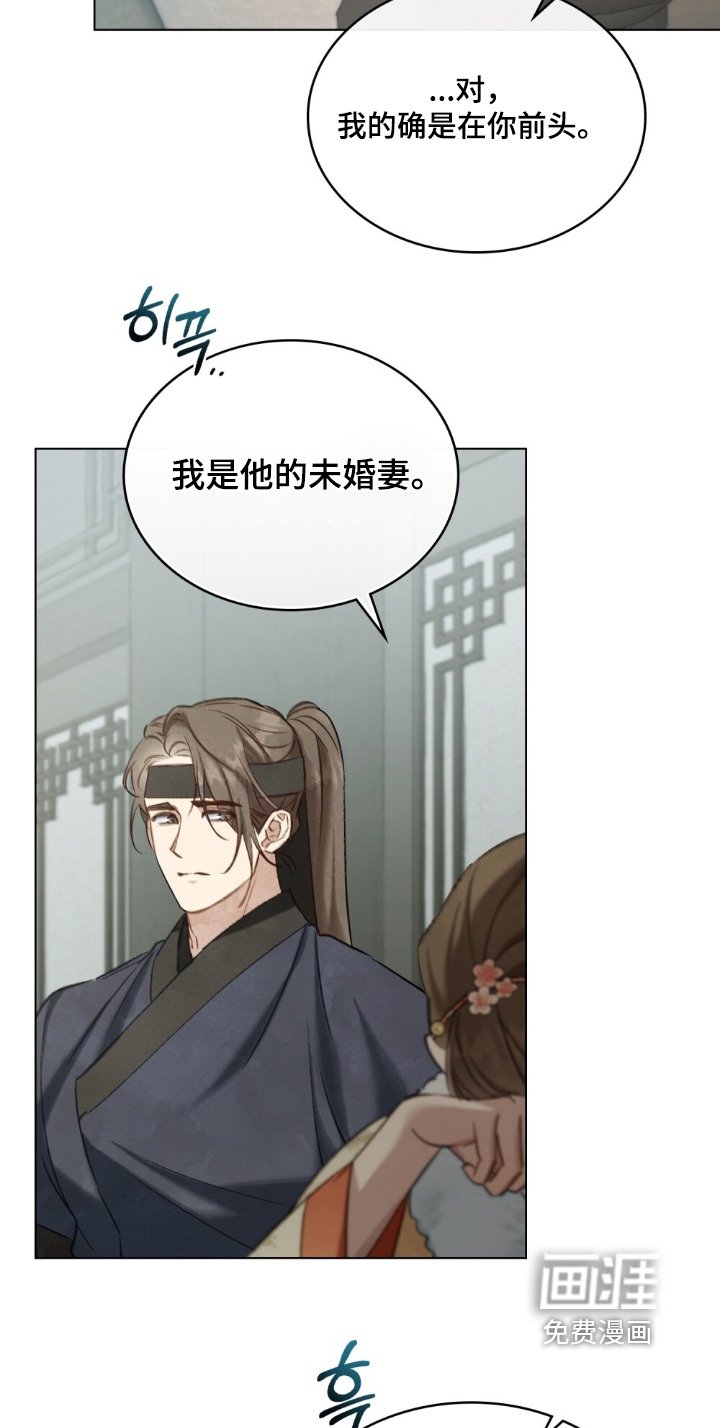 第25章：别哭了