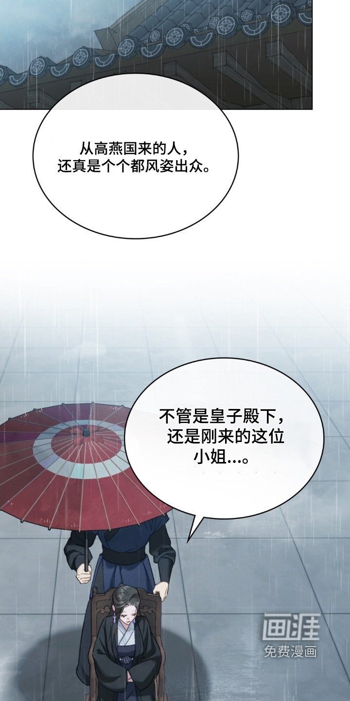 第25章：别哭了
