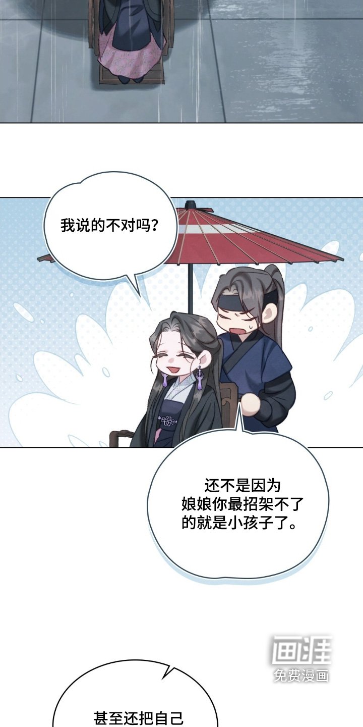 第25章：别哭了