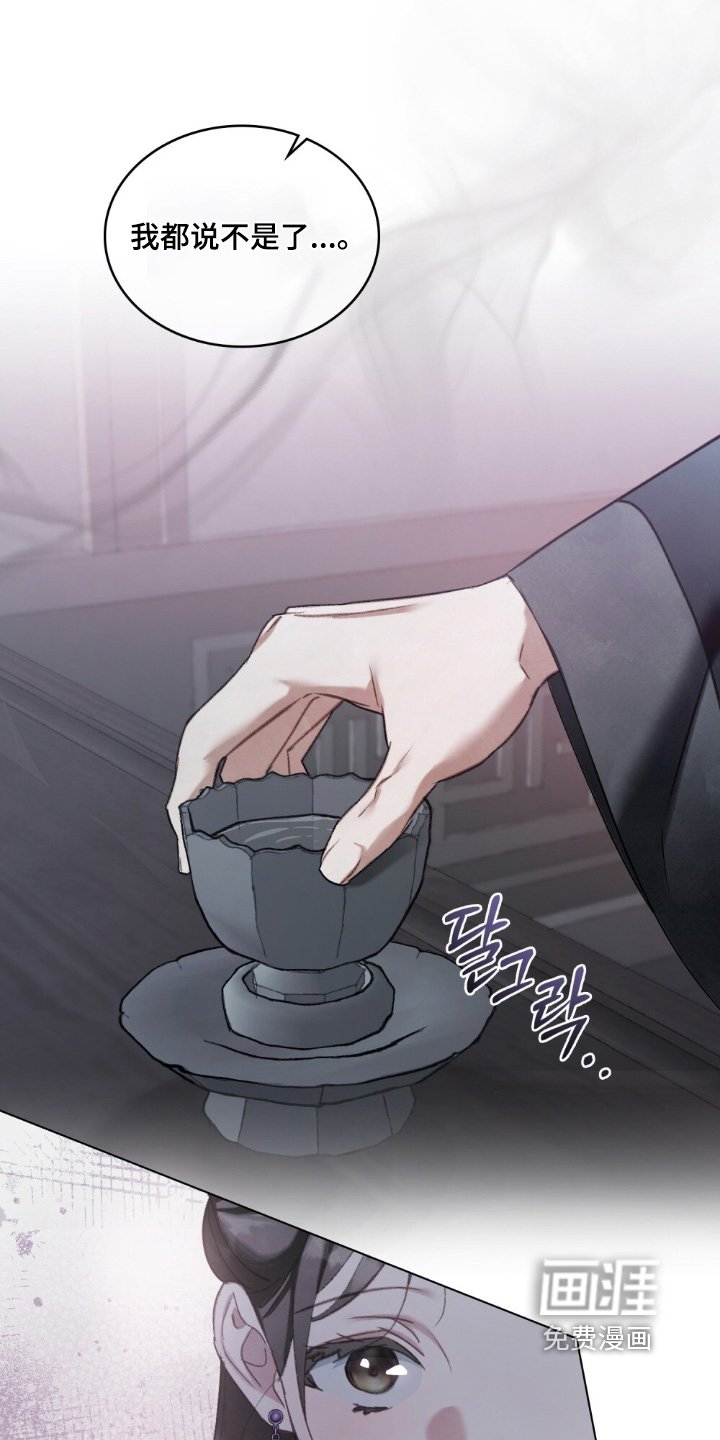 第25章：别哭了