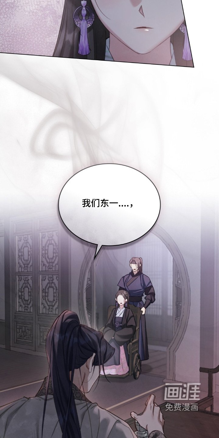 第25章：别哭了