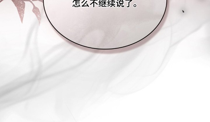第25章：别哭了