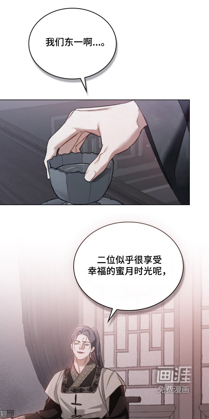 第26章：很难过