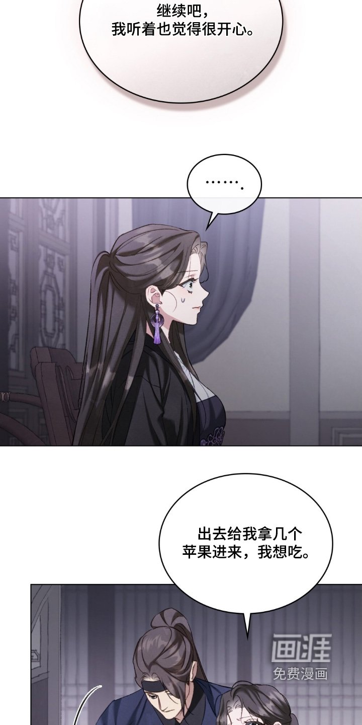 第26章：很难过