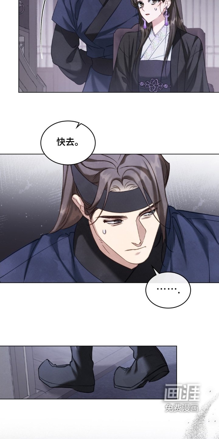 第26章：很难过