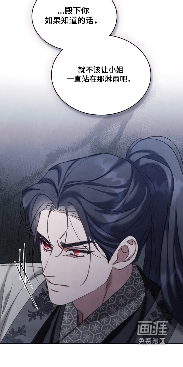第26章：很难过