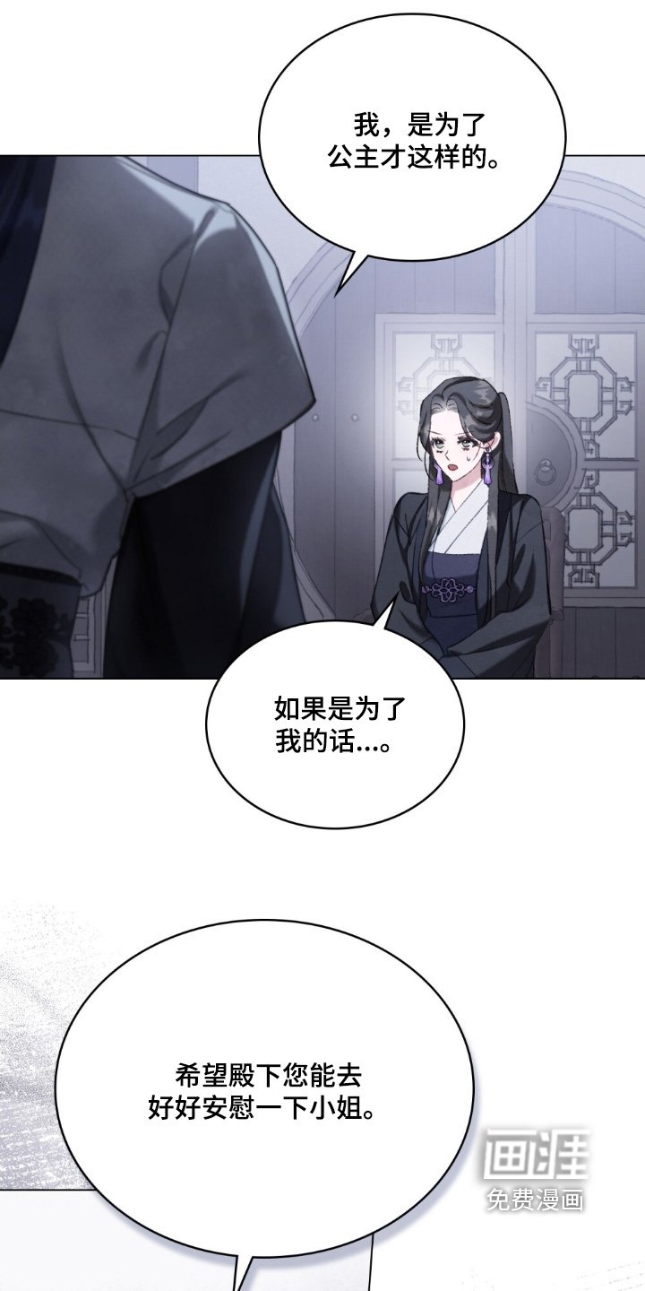 第26章：很难过