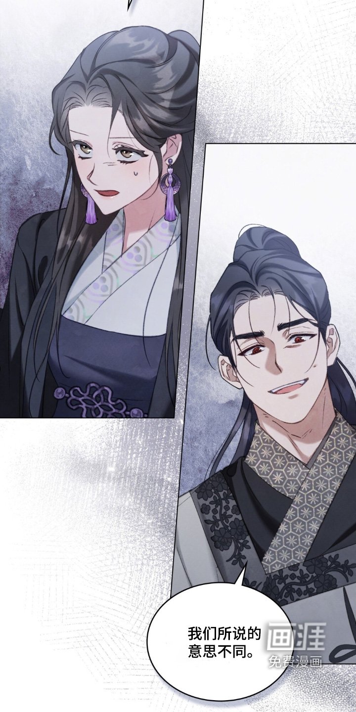 第26章：很难过