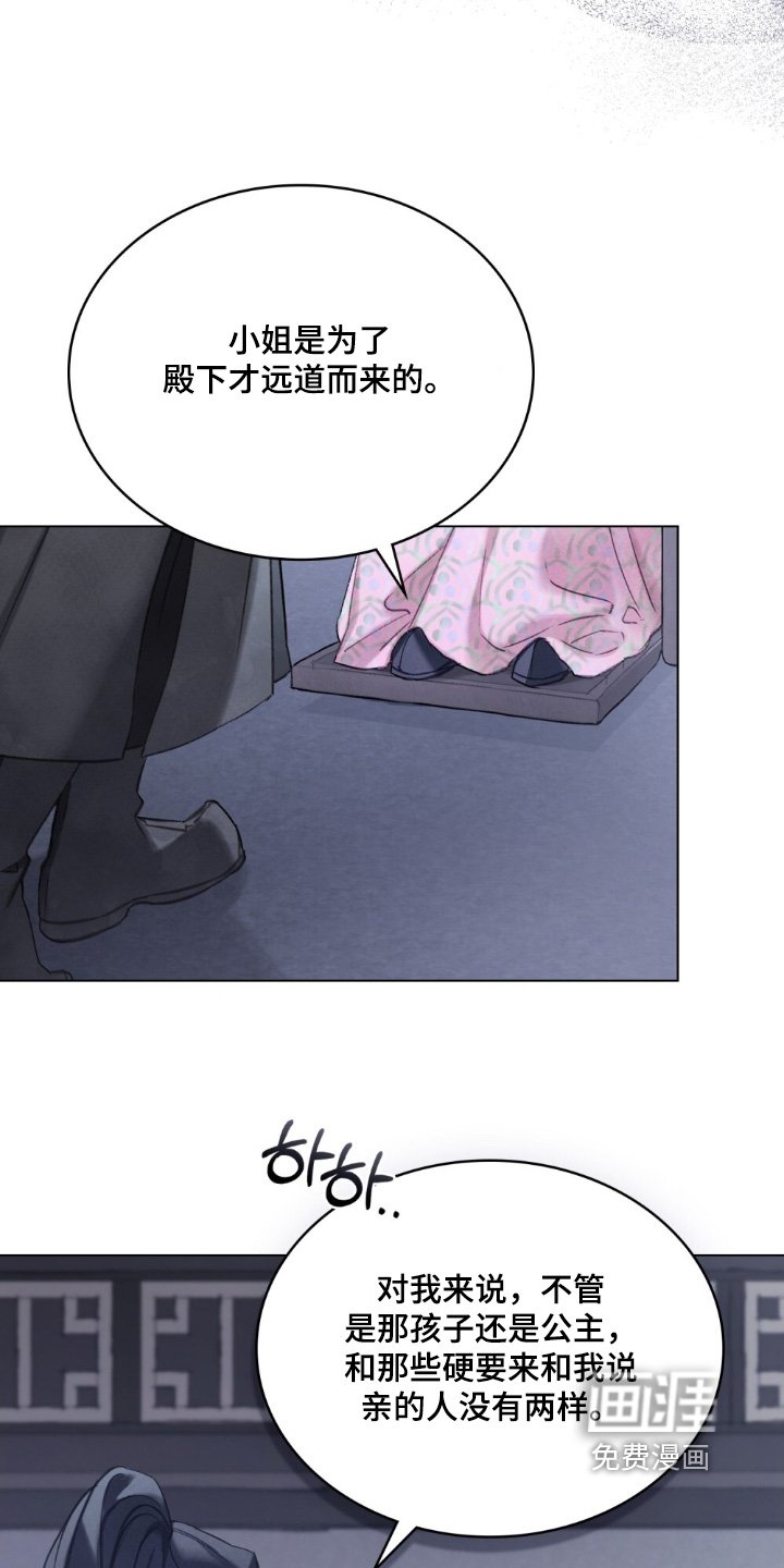 第26章：很难过