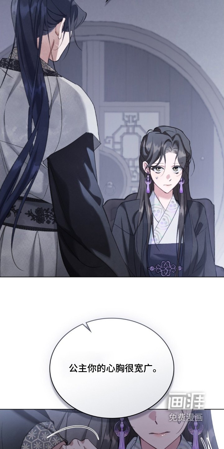 第26章：很难过