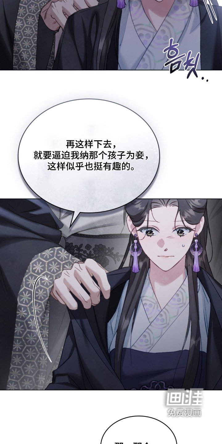 第26章：很难过