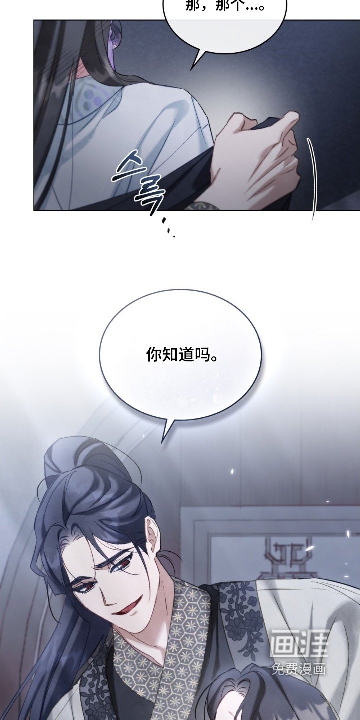 第26章：很难过