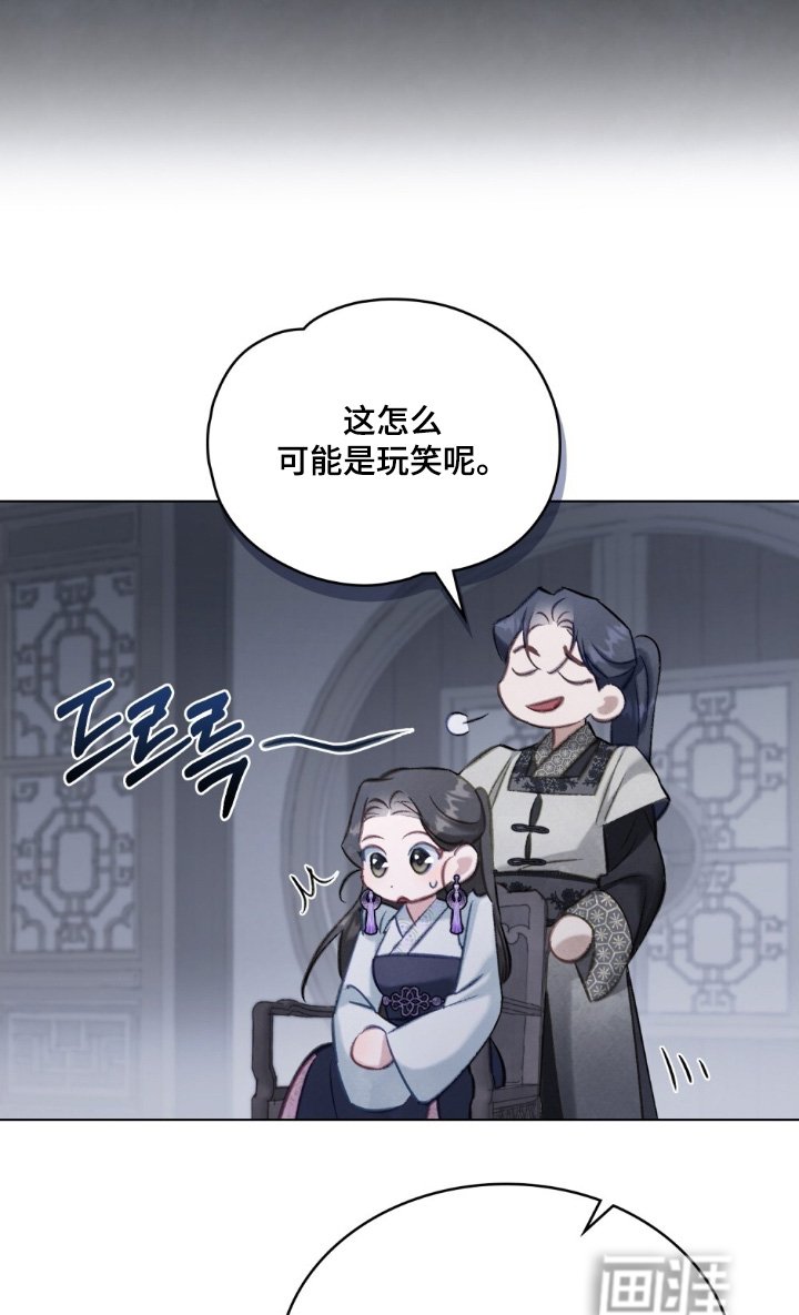 第26章：很难过