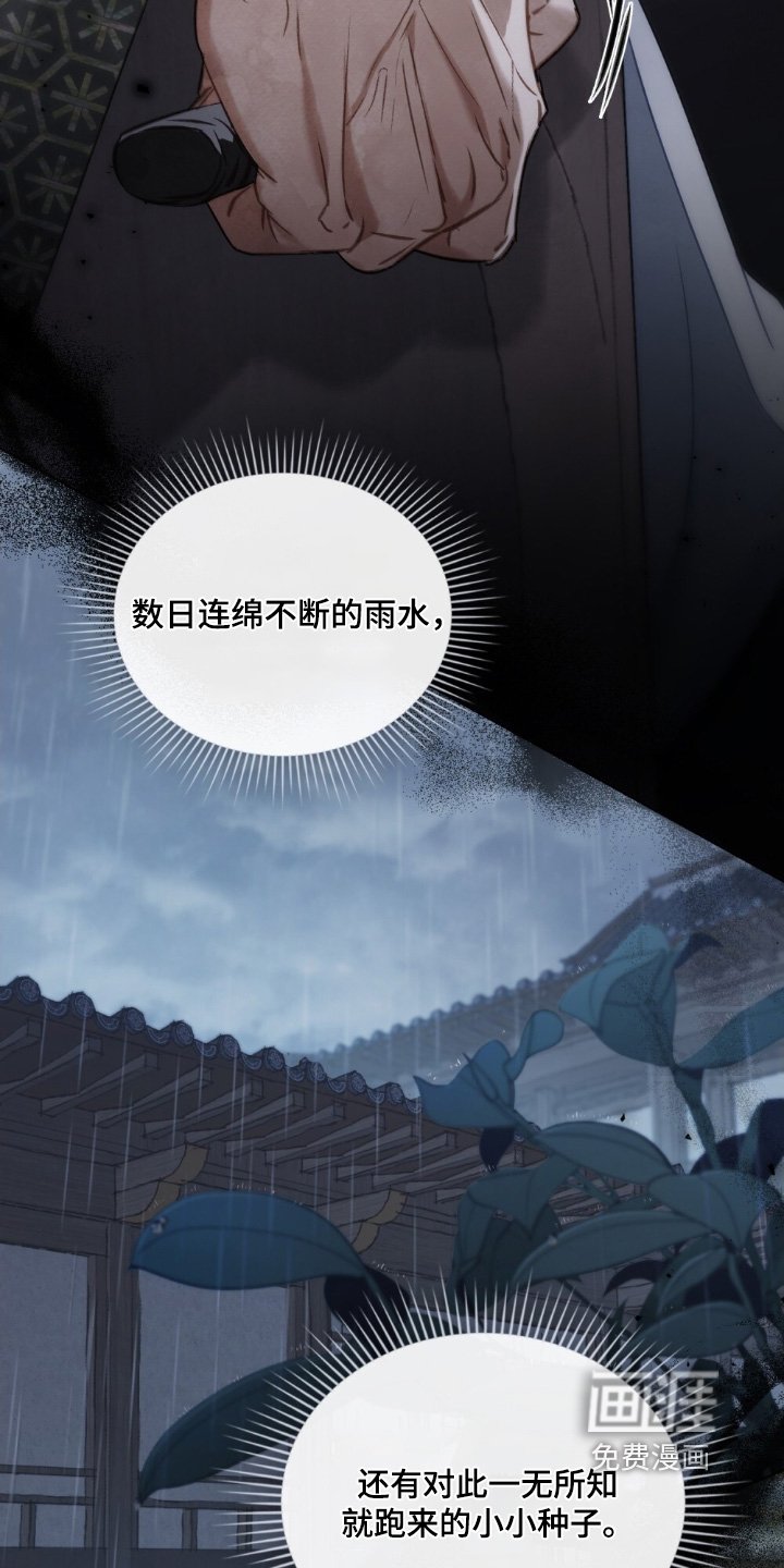 第26章：很难过