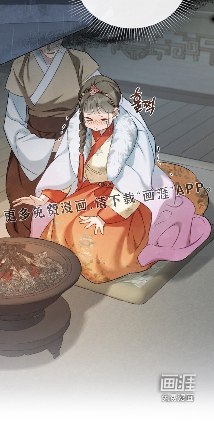 第26章：很难过