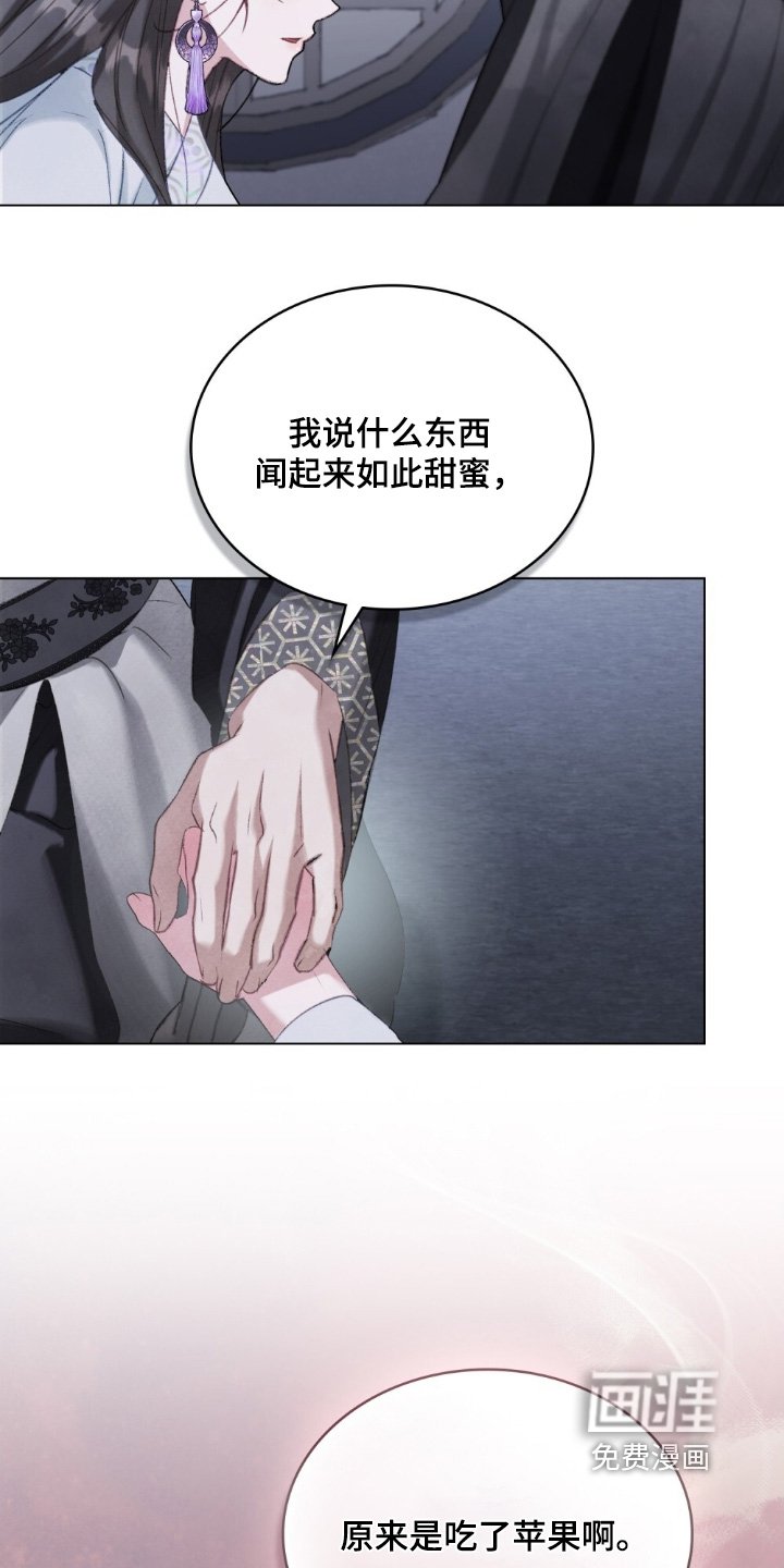 第27章：为何一直躲着我