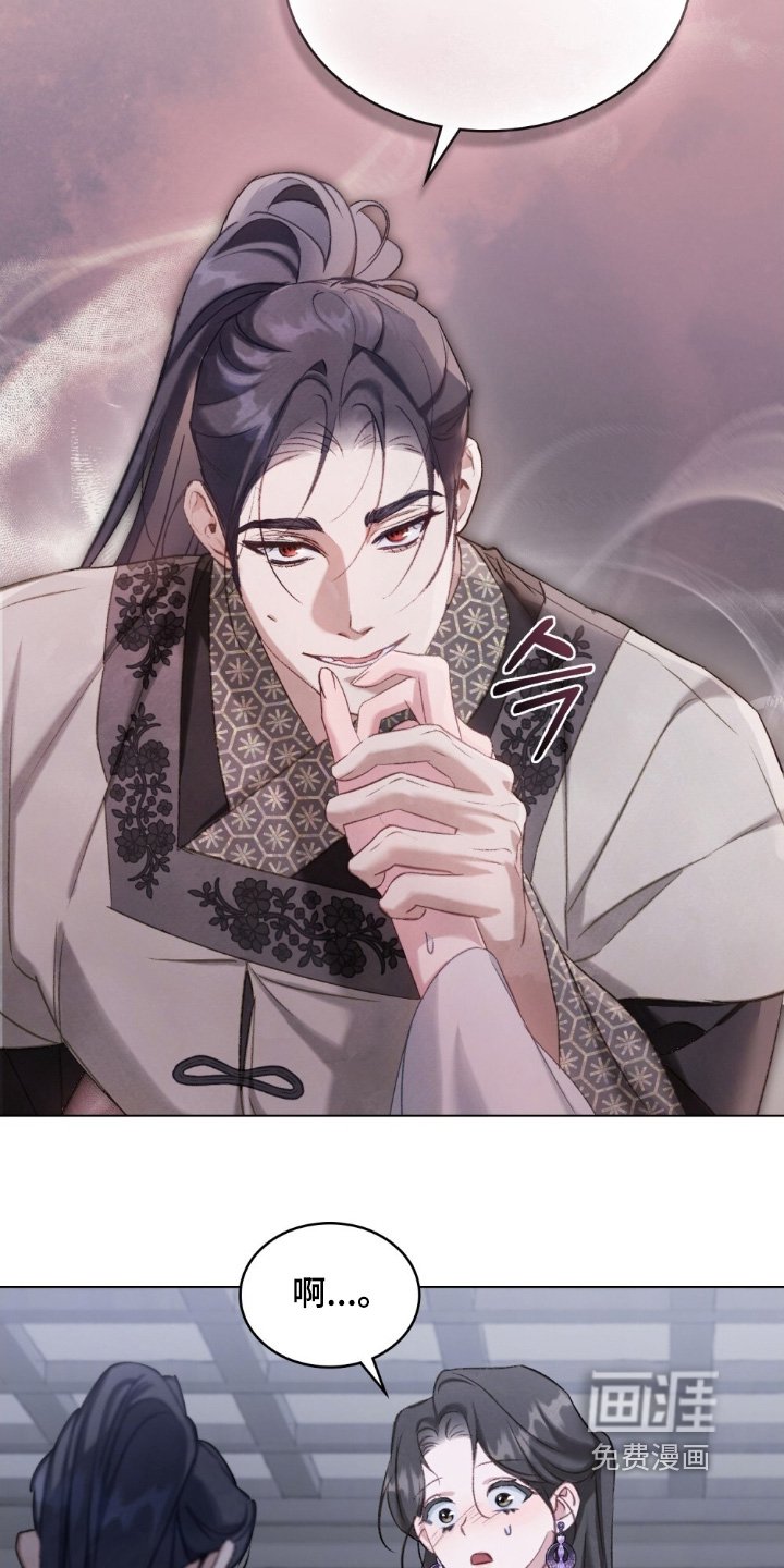 第27章：为何一直躲着我