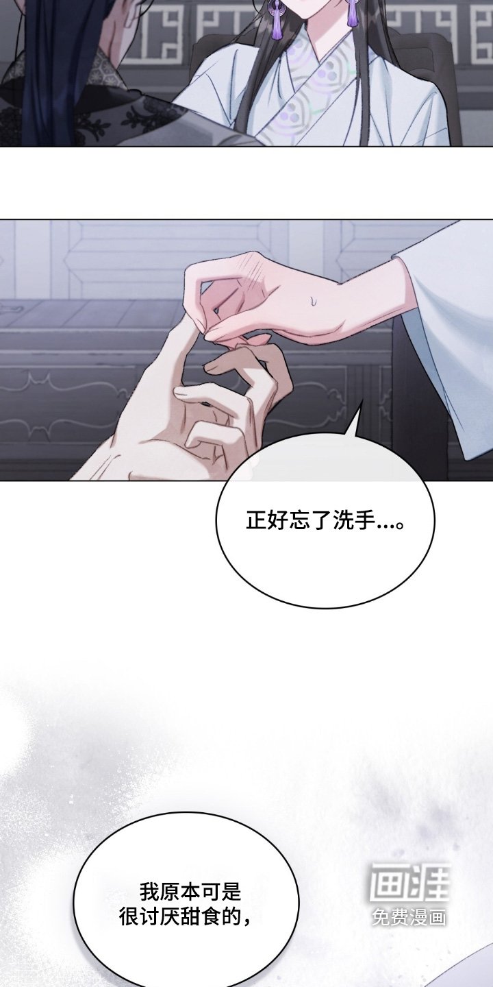 第27章：为何一直躲着我