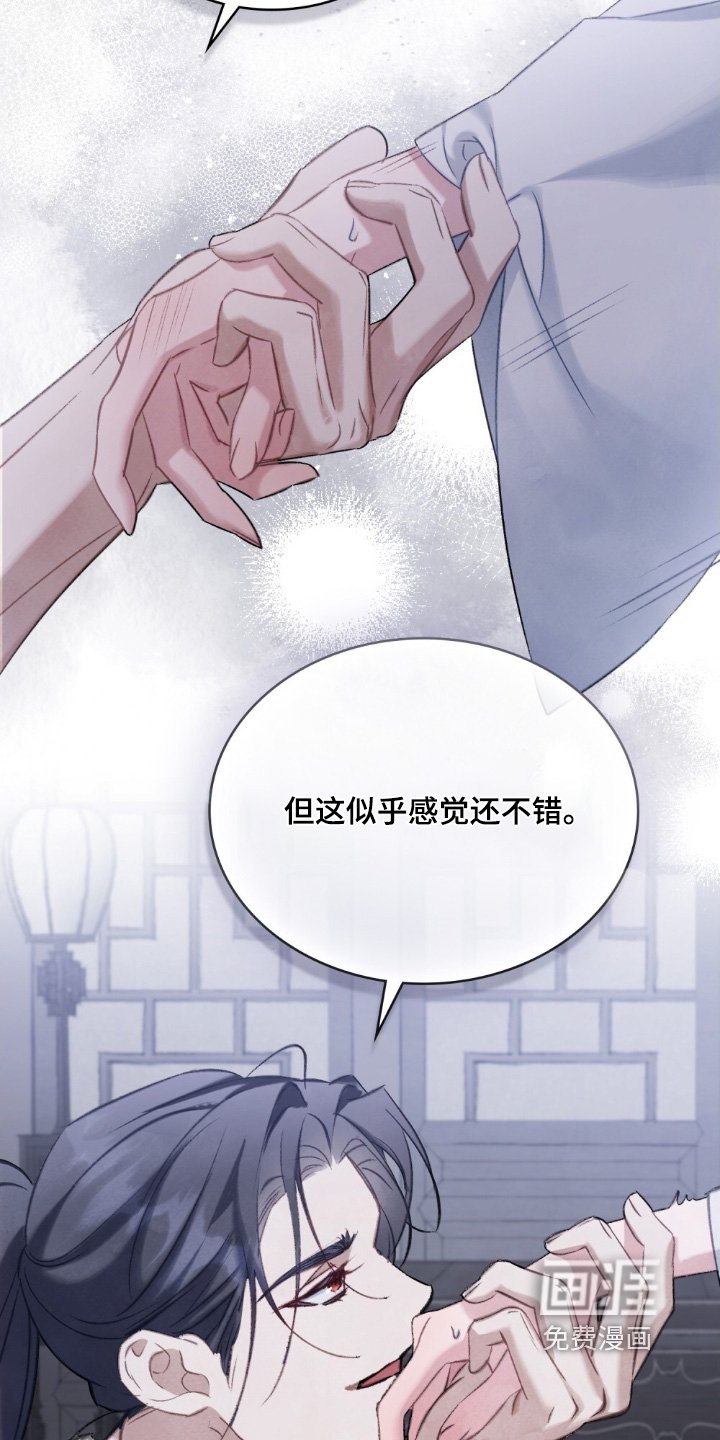 第27章：为何一直躲着我