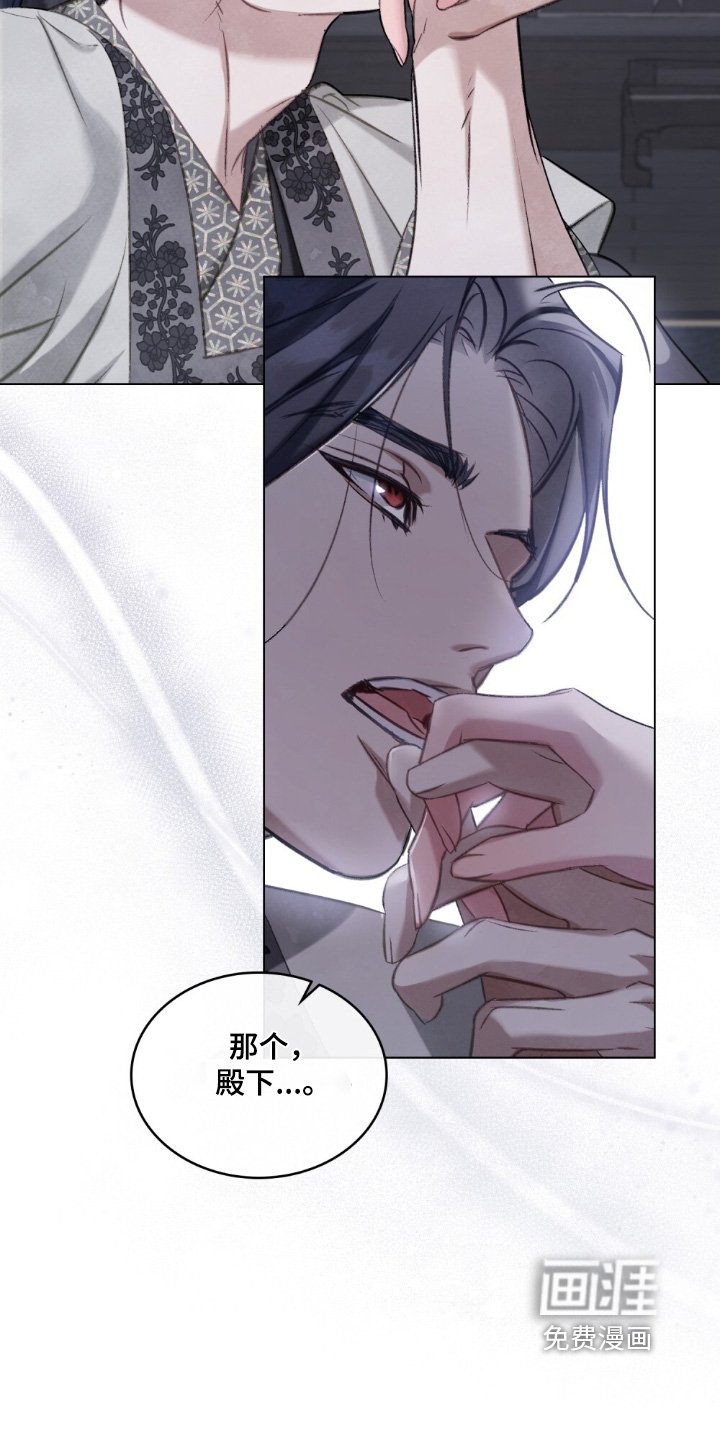 第27章：为何一直躲着我