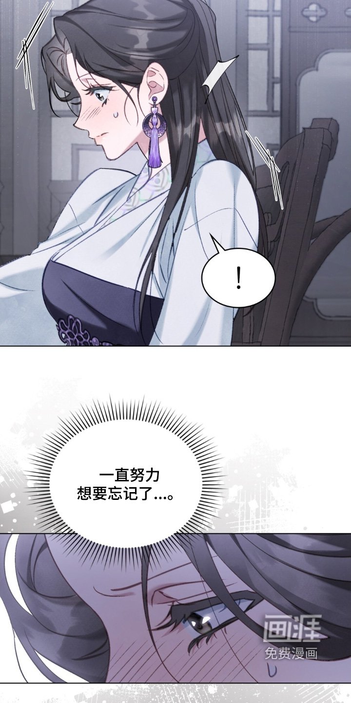 第27章：为何一直躲着我