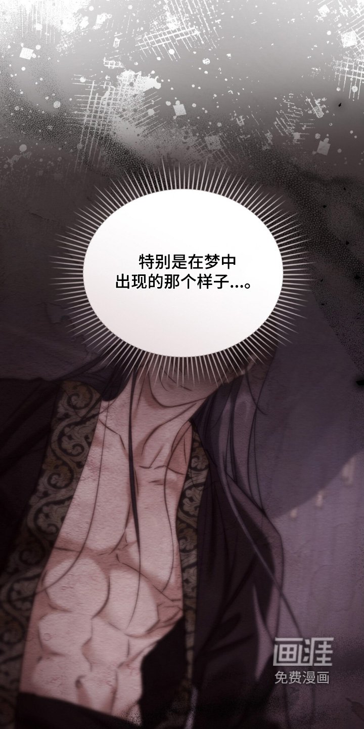 第27章：为何一直躲着我