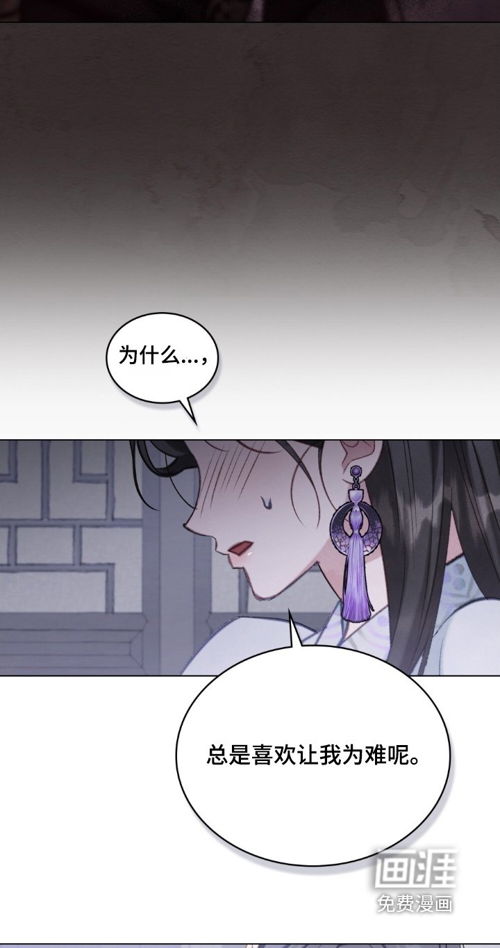 第27章：为何一直躲着我
