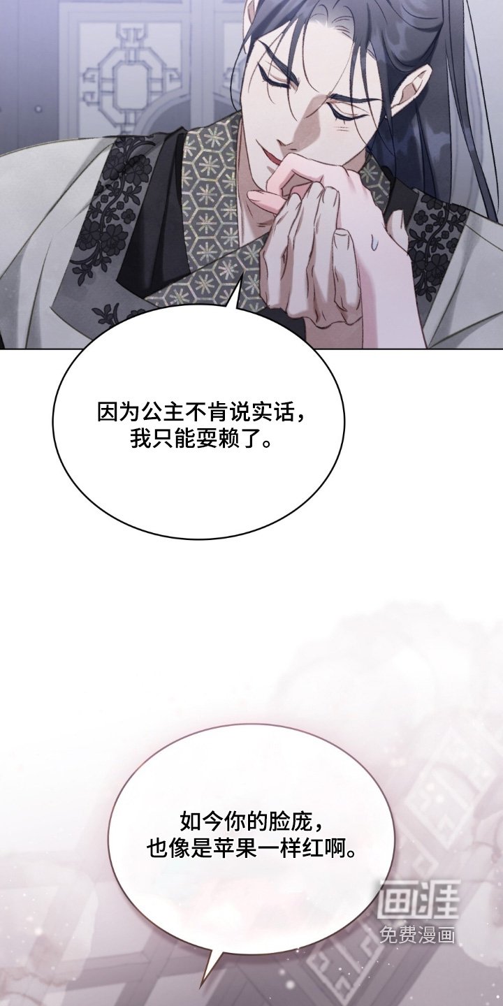 第27章：为何一直躲着我