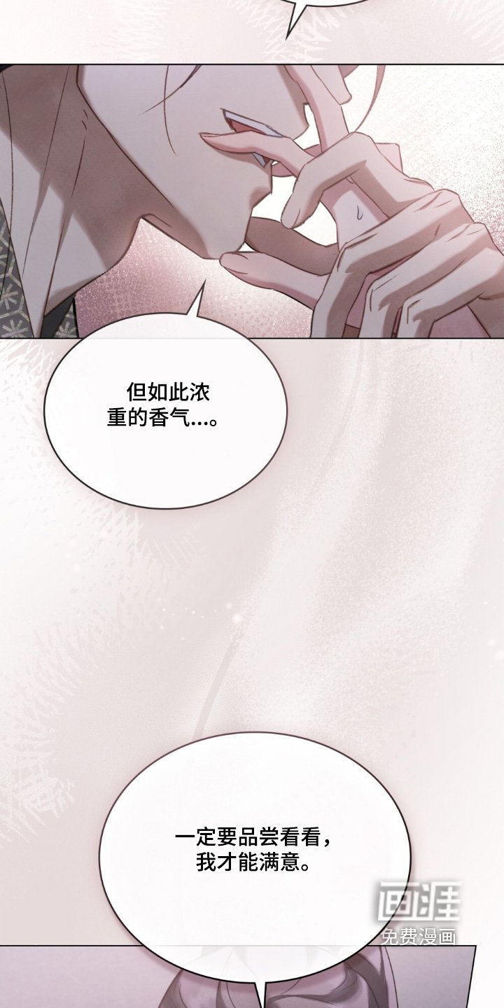 第27章：为何一直躲着我