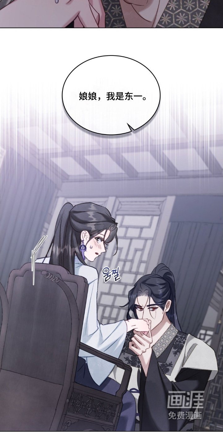 第28章：求见