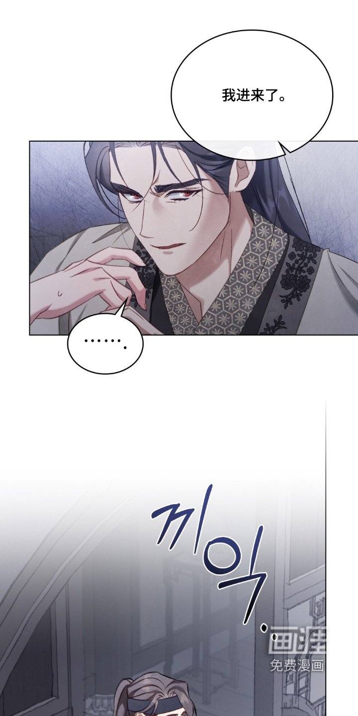 第28章：求见
