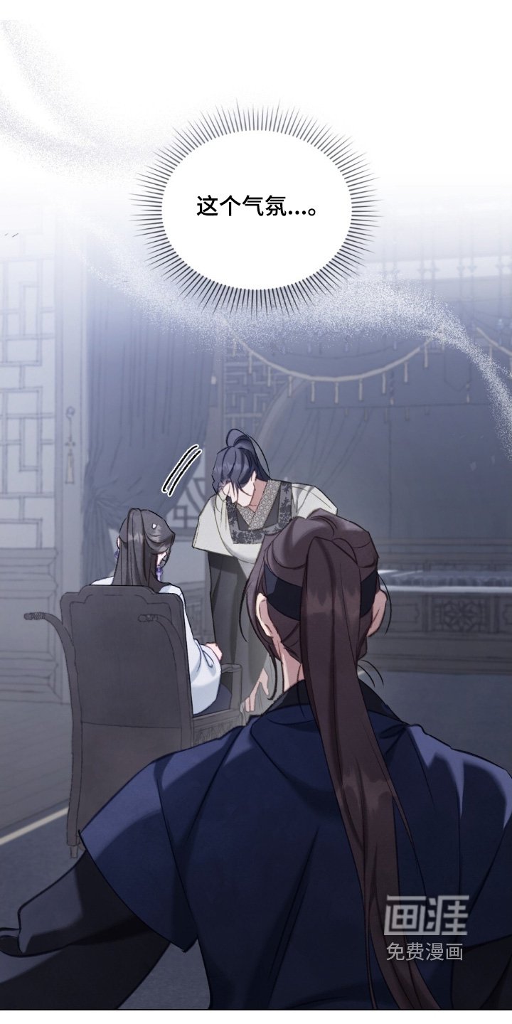 第28章：求见