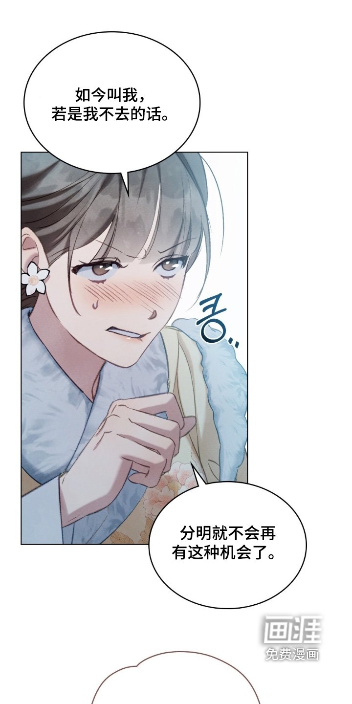 第28章：求见