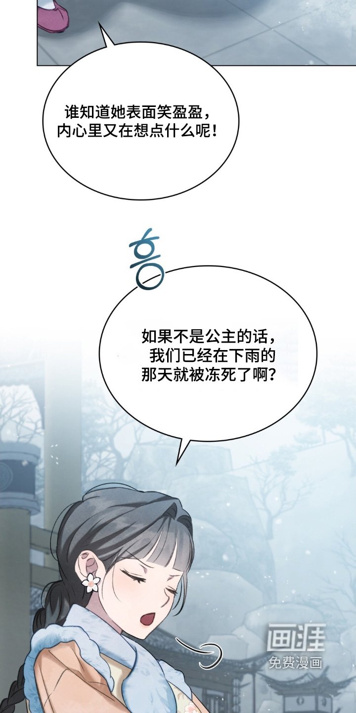 第28章：求见