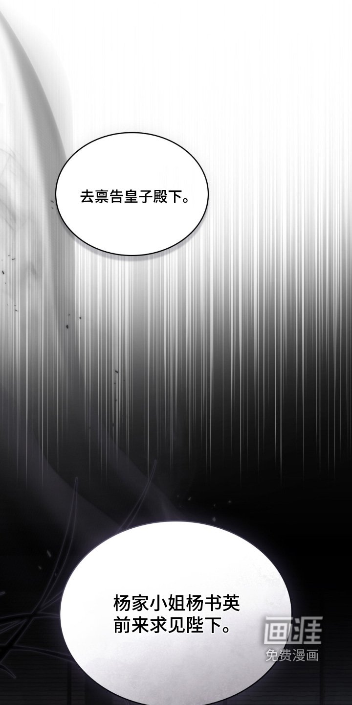 第28章：求见