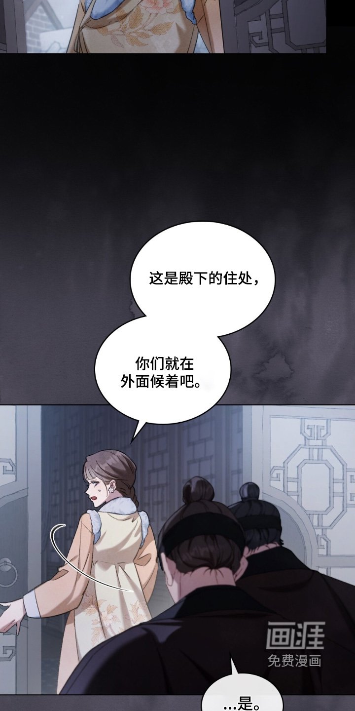 第28章：求见