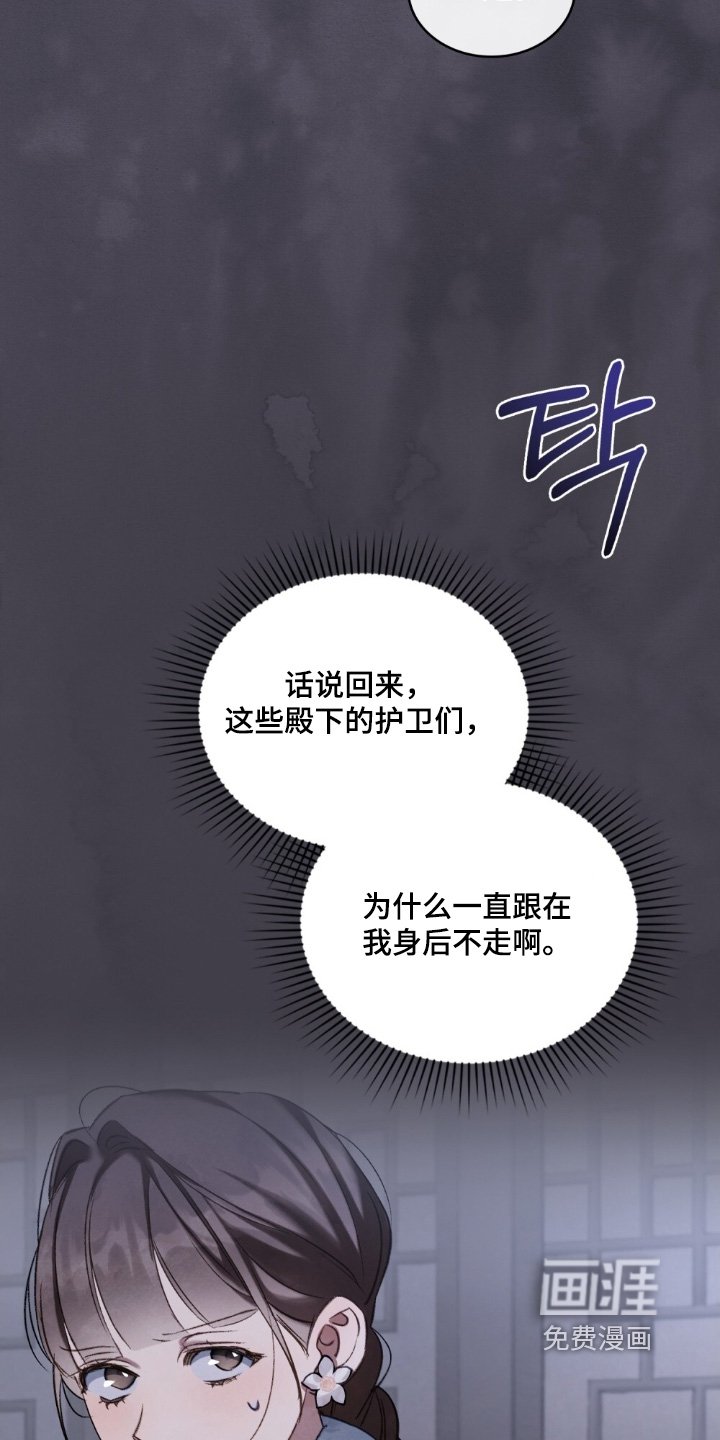 第28章：求见