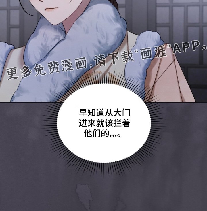 第28章：求见