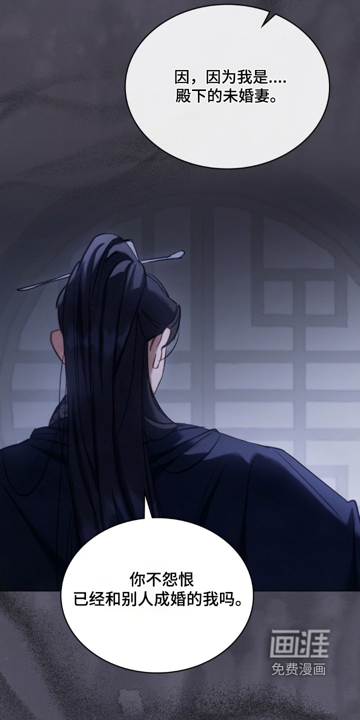 第29章：这些人是谁